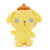 Pompompurin Plush Mascot Keychain (Frightened Series)