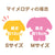 Pompompurin Standing Display Plush (Small)
