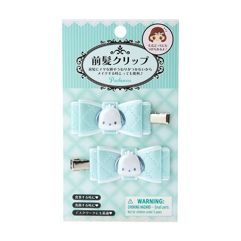 Pochacco 2-Piece Hair Clip Set (Quilted Ribbon)