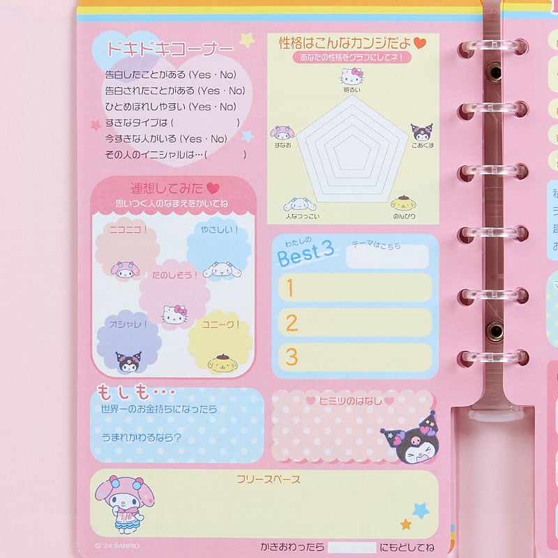 Sanrio Characters Mini Profile Binder Notebook (My Profile Series)