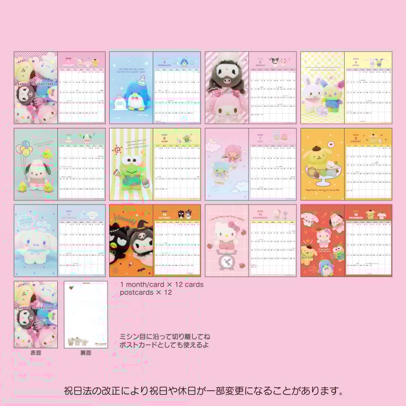 Sanrio Characters 2025 Postcard Desk Calendar
