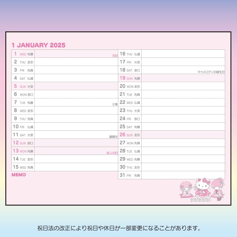 Sanrio Characters 2025 Desk Calendar