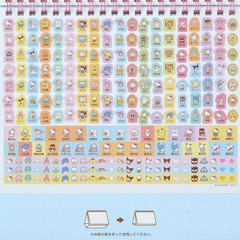 Sanrio Characters 2025 Desk Calendar
