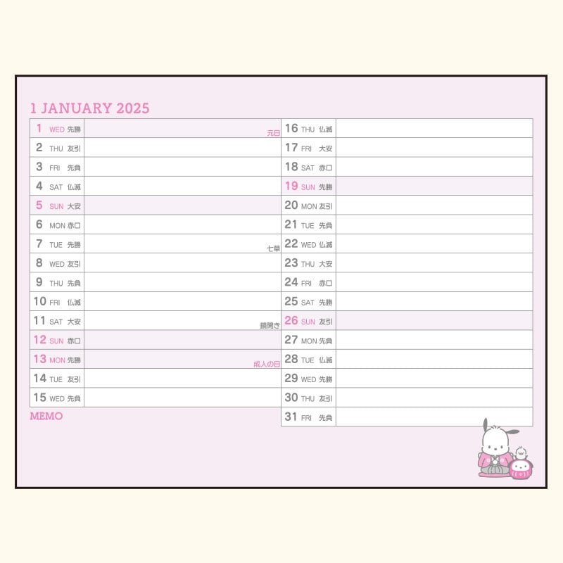 Pochacco 2025 Desk Calendar