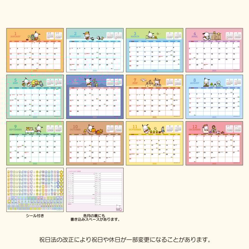 Pochacco 2025 Desk Calendar