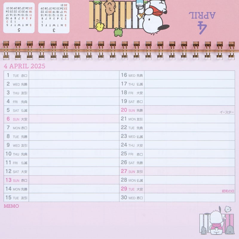 Pochacco 2025 Desk Calendar