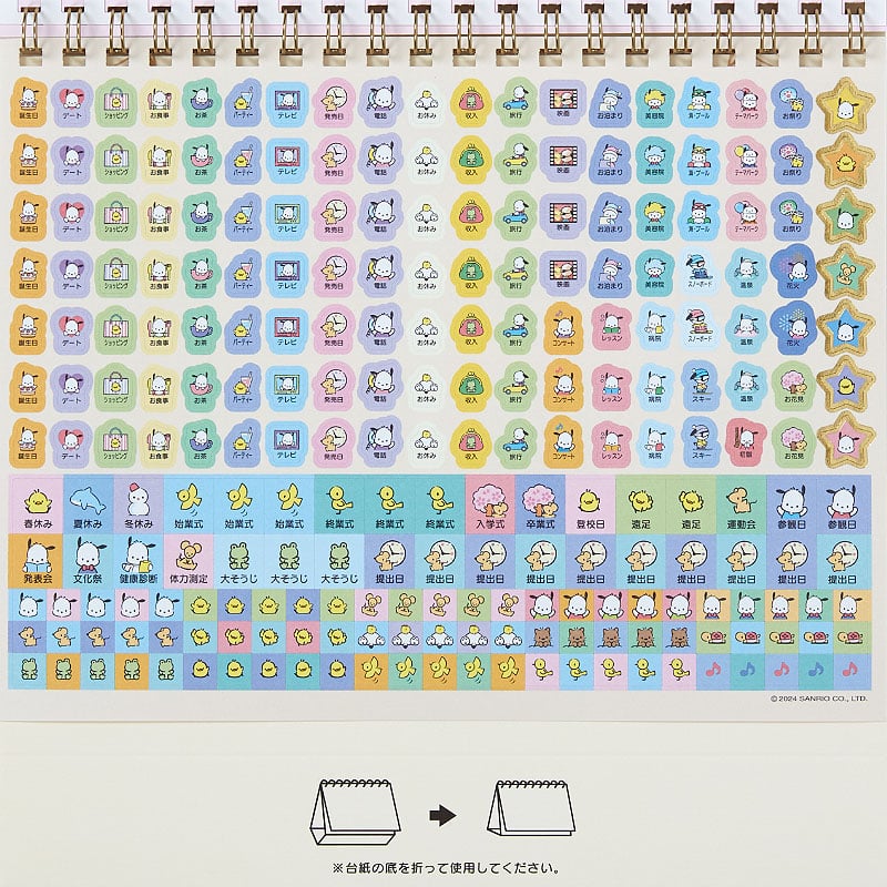 Pochacco 2025 Desk Calendar