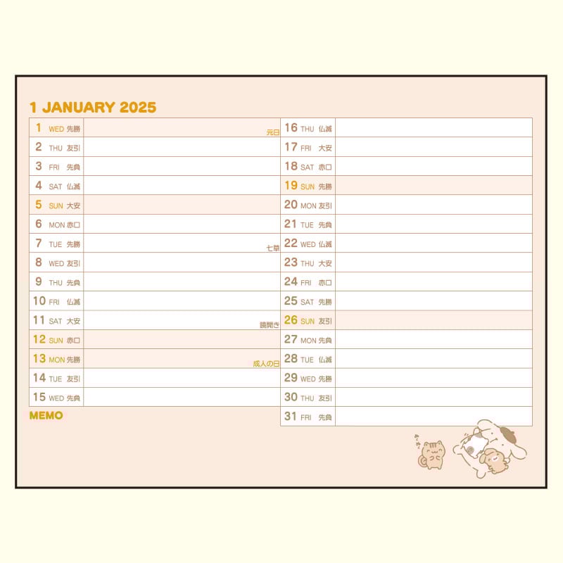 Pompompurin 2025 Desk Calendar