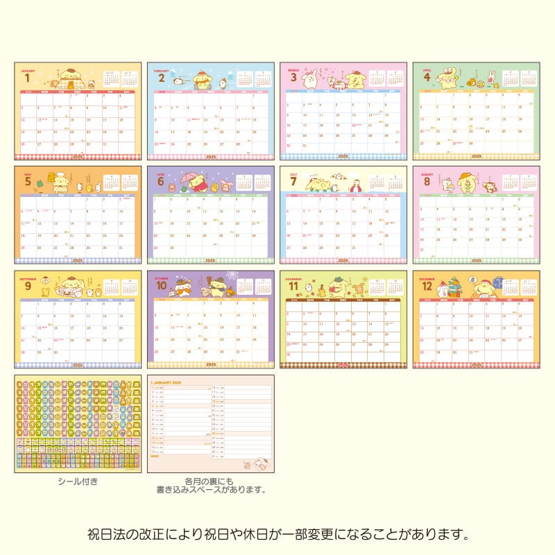Pompompurin 2025 Desk Calendar