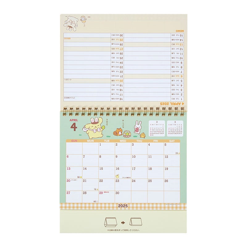 Pompompurin 2025 Desk Calendar