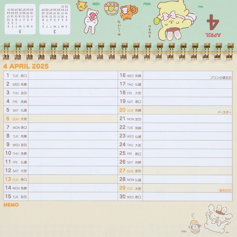 Pompompurin 2025 Desk Calendar