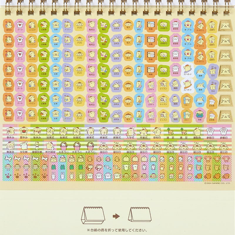 Pompompurin 2025 Desk Calendar