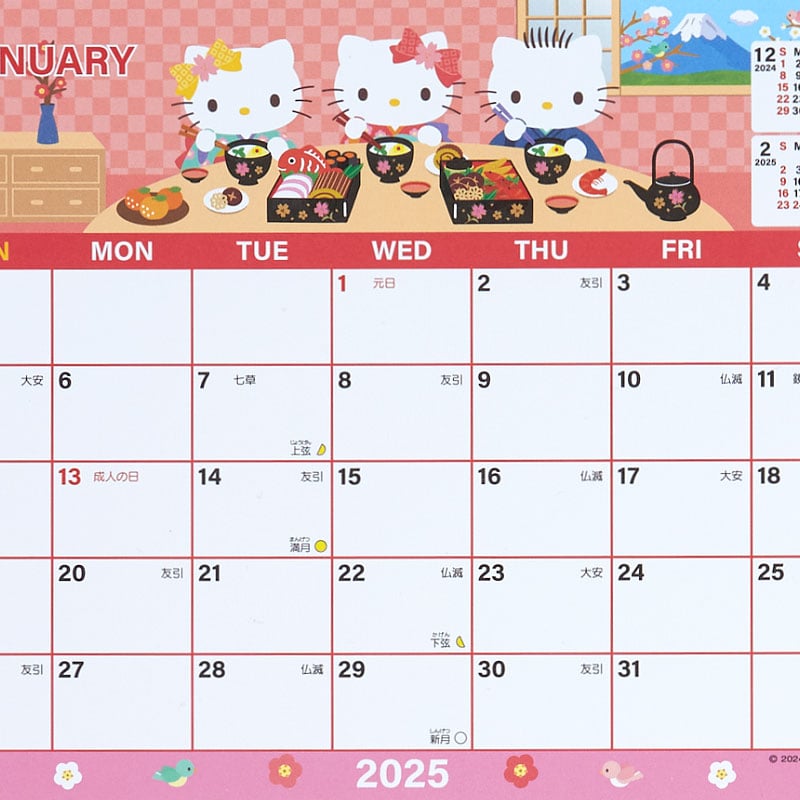 Hello Kitty 2025 Monthly Sheet Calendar