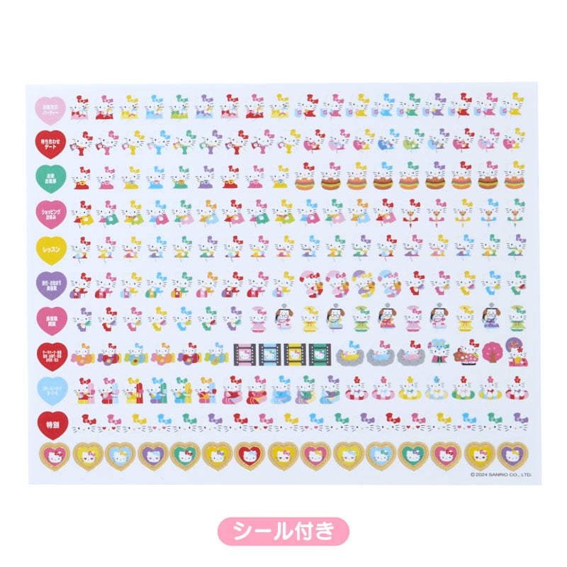 Hello Kitty 2025 Monthly Sheet Calendar