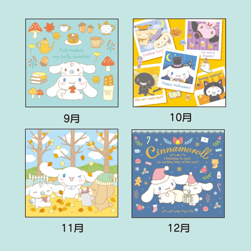 Cinnamoroll 2025 Wall Calendar
