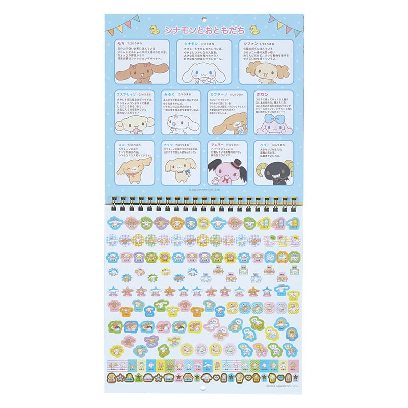 Cinnamoroll 2025 Wall Calendar