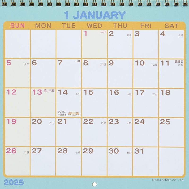 Cinnamoroll 2025 Wall Calendar