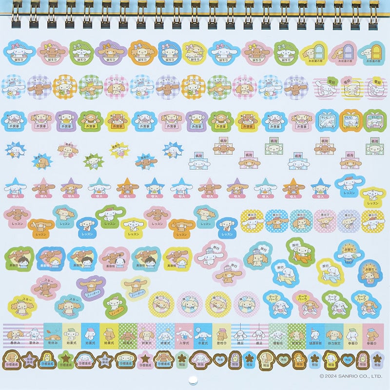 Cinnamoroll 2025 Wall Calendar