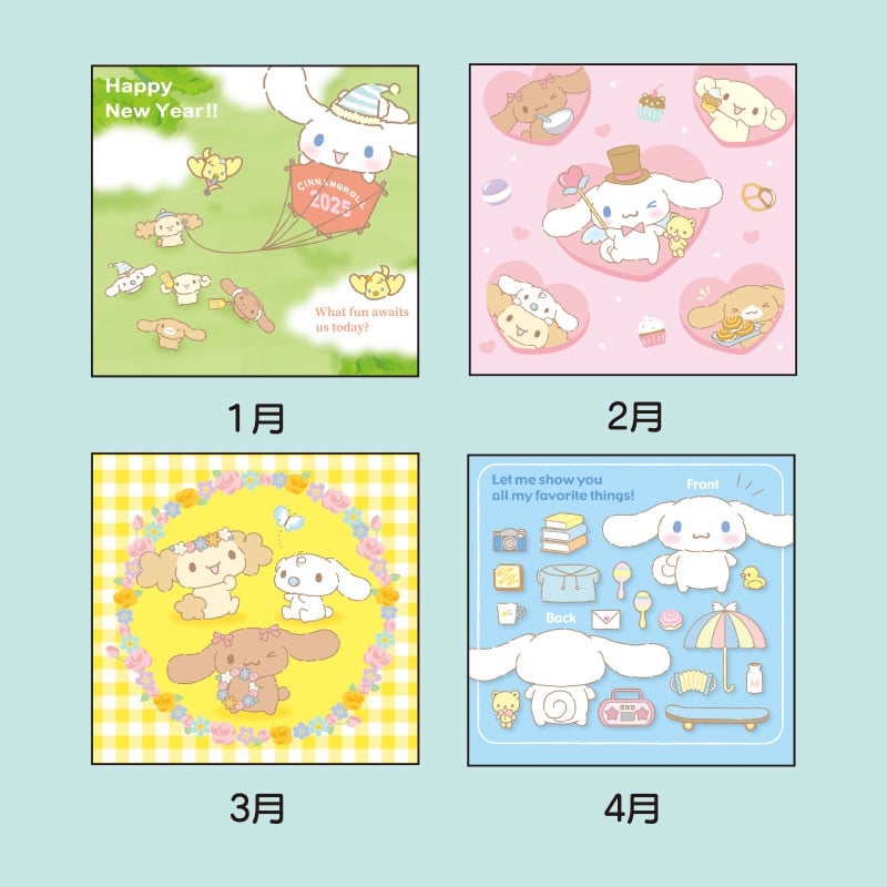Cinnamoroll 2025 Wall Calendar