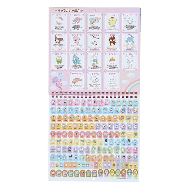 Sanrio Characters 2025 Wall Calendar