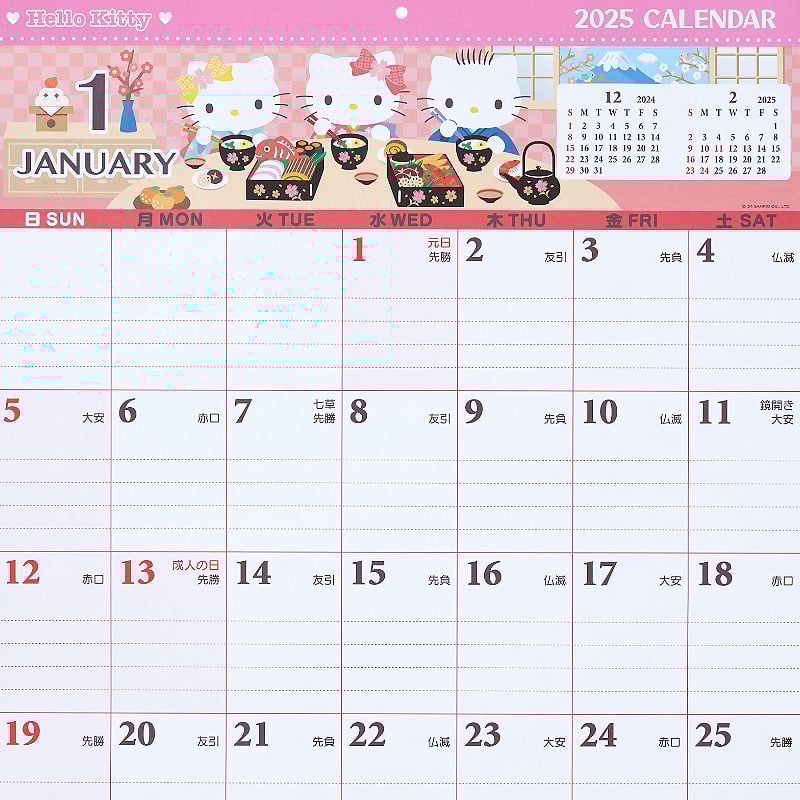 Hello Kitty 2025 Wall Hanging Calendar &amp; Memo Pad