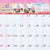 Hello Kitty 2025 Wall Hanging Calendar & Memo Pad