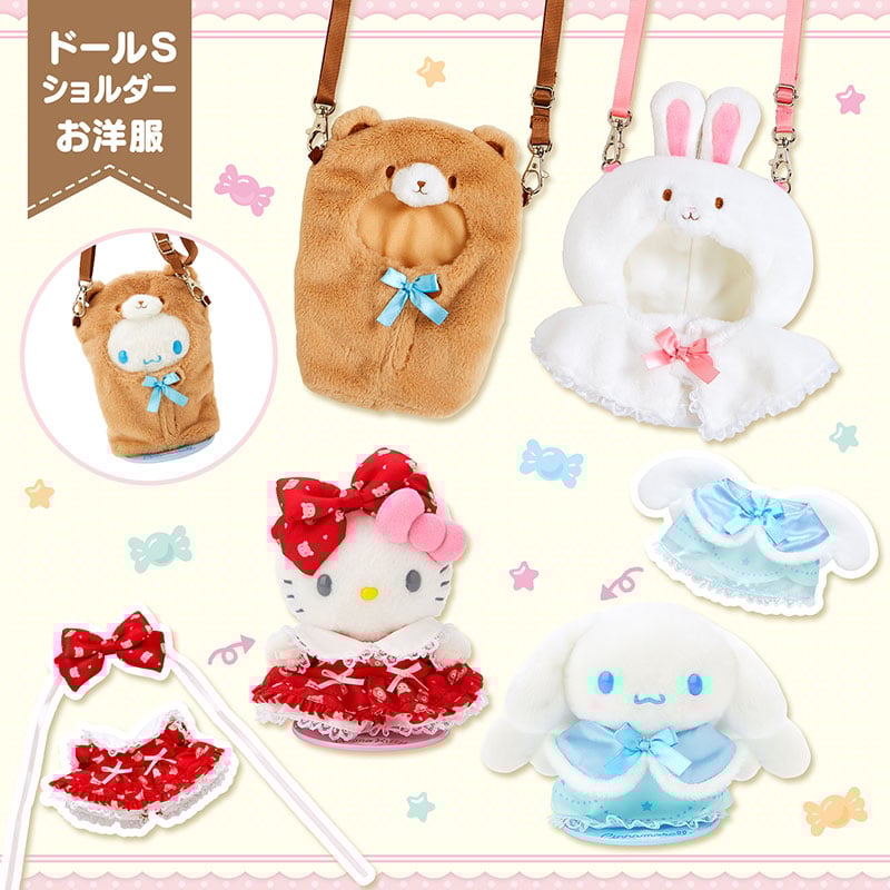 Pitatto Friends Plush Teddy Bear Carrying Case (Small)