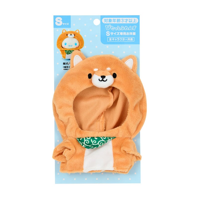 Pitatto Friends Plush Shiba Inu Hoodie (Small)