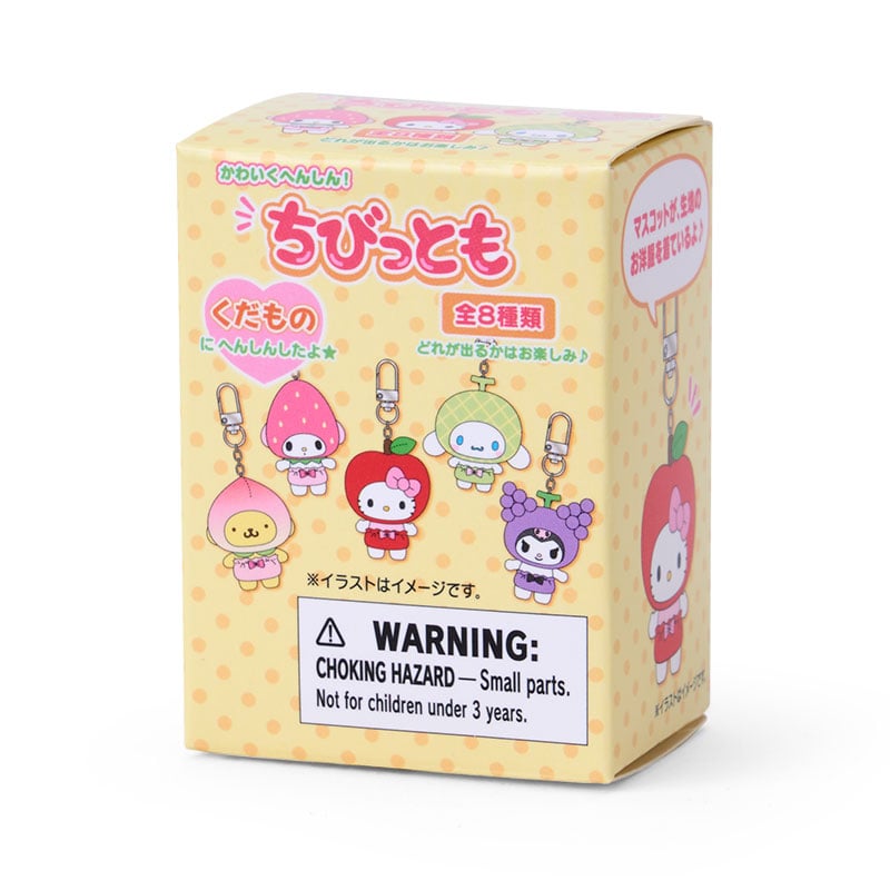 Sanrio Characters Fruit Keychain Blind Box (Secret Chibittomo Series)