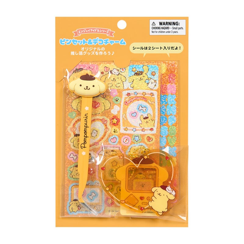 Pompompurin DIY Charm Set (Enjoy Idol Series)