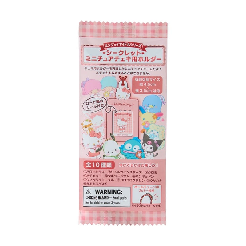 Sanrio Characters Mini Photo Charm Blind Bag (Enjoy Idol Series 1)