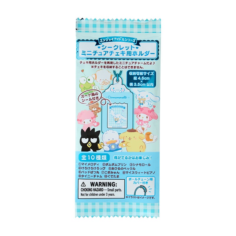 Sanrio Characters Mini Photo Charm Blind Bag (Enjoy Idol Series 2)