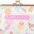 Sanrio Characters Kiss Lock Pouch (Retro Pastel Series)